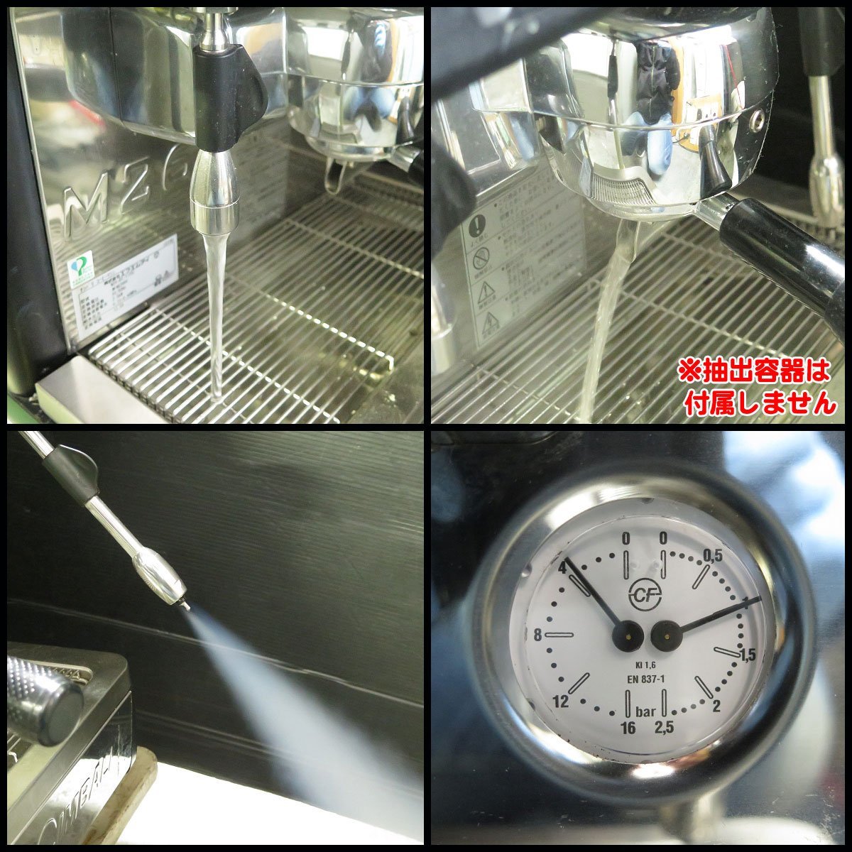 *2022 год производства! прекрасный товар! FMI Espresso кофе механизм LA CIMBALIla* подбородок шероховатость M26-DT/1(TS) турбо пар [ текущее состояние товар ] автомат эспрессо 