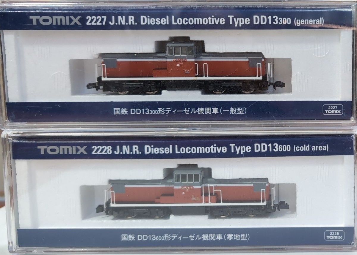TOMIX 国鉄 DD13-600形ディーゼル機関車 寒地型 2228&一般型2227 2両まとめ売り