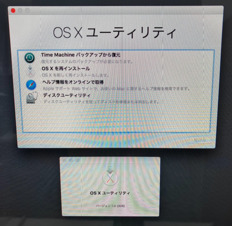 ★☆【通電確認済】＊現状品/Wi-Fi・電源通電確認済＊Apple アップル iMac 21.5インチ A1311 PC本体 キーボード付き 管理：K☆★の画像8