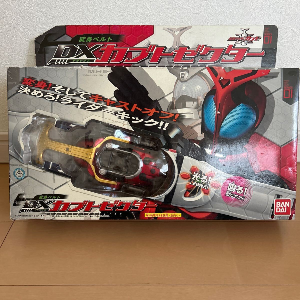 DXカブトゼクター 仮面ライダーカブト 変身ベルト 新品未使用　貴重　未開封_画像1