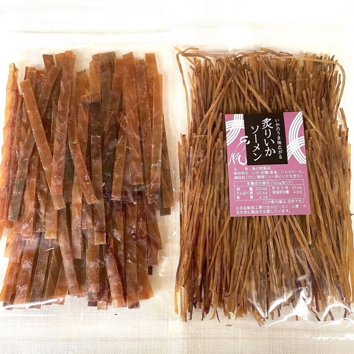 するめ スティック 150g 炙りいか ソーメン 150g 計300g 珍味 乾物 おやつ おつまみ イカ あたりめ ジャーキー 鮭とば ほっけ ほたて 燻製_画像2