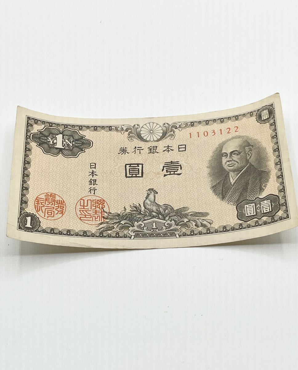 1円〜古紙幣、旧紙幣、アンティーク、日本銀行 、昭和 日本銀行券 10円 拾圓 和気清麿_画像5