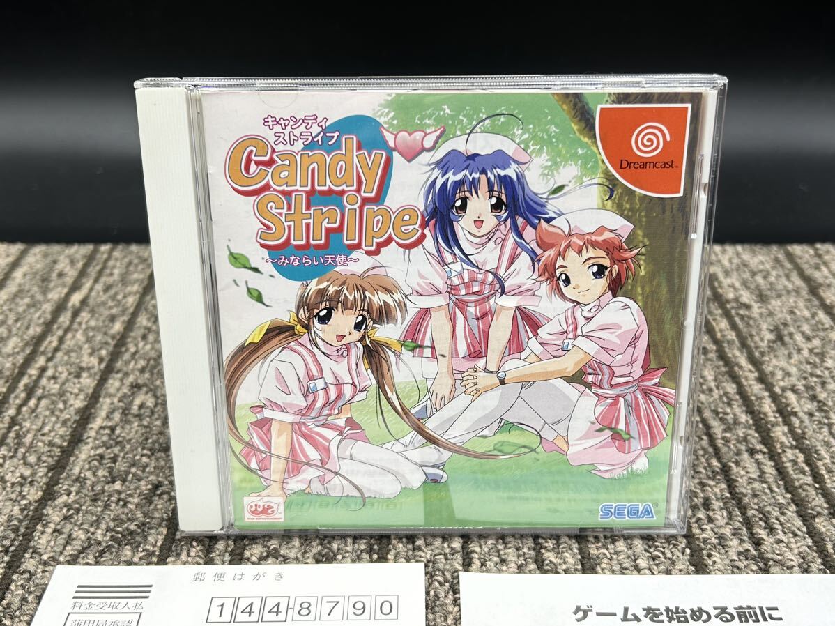 Y1 Candy Stripe( candy stripe ) ~. if . angel ~ Dreamcast 