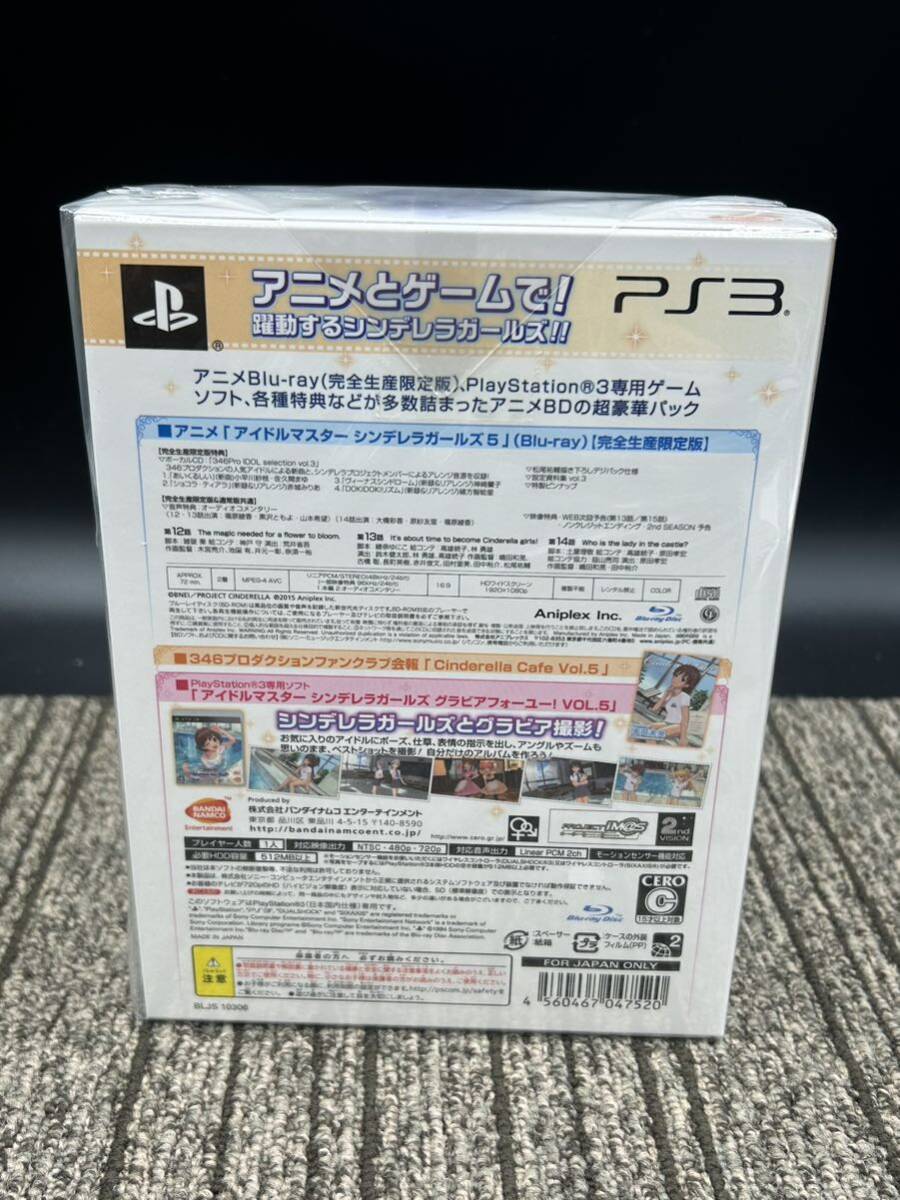 Ｖ１ 未開封 PS3 TVアニメ アイドルマスター シンデレラガールズ G4U!パック VOL.5の画像4