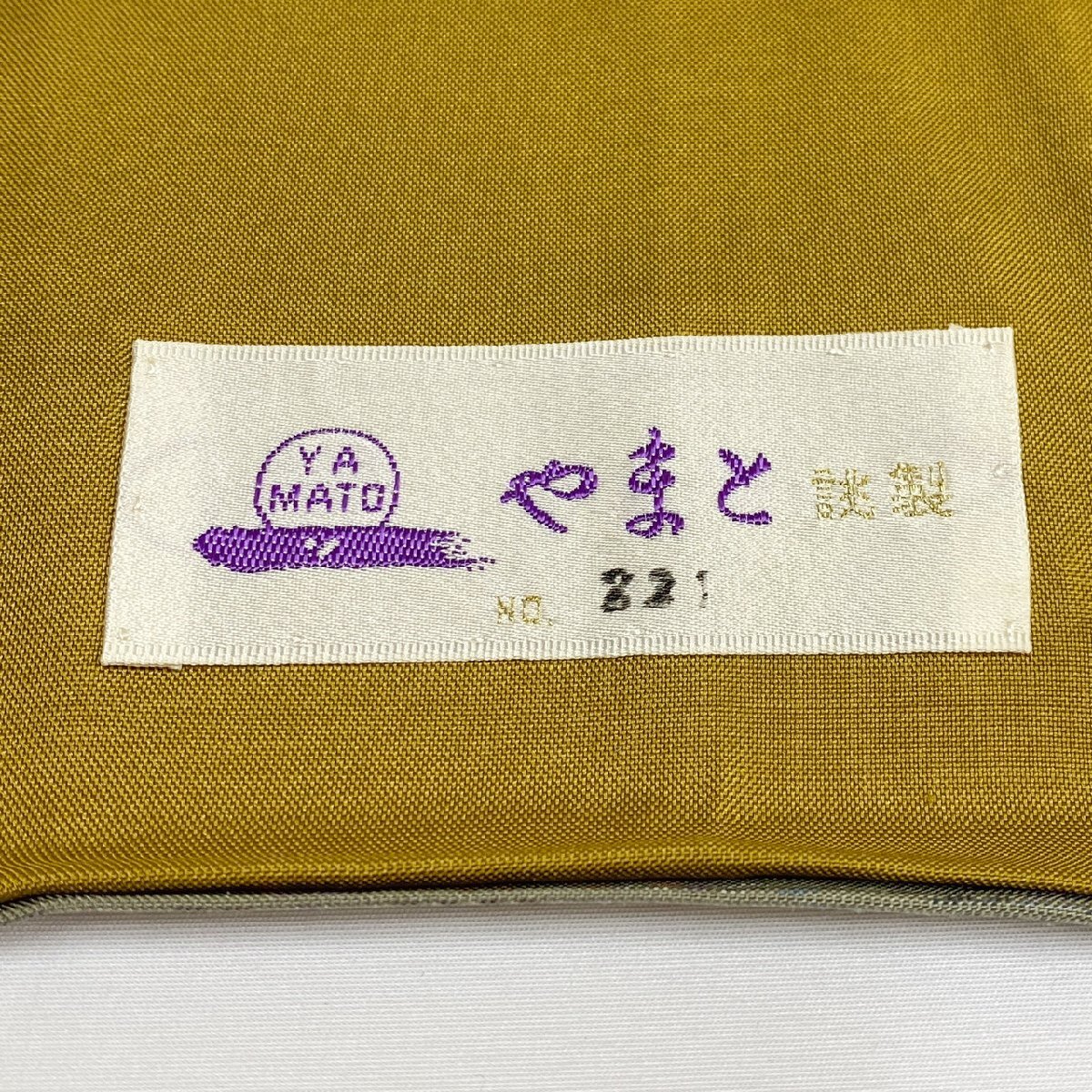 着物月花 草木色泥染 品のある花 本場大島紬 未使用品 正絹 伝統工芸品 きものやまと ki1296の画像9
