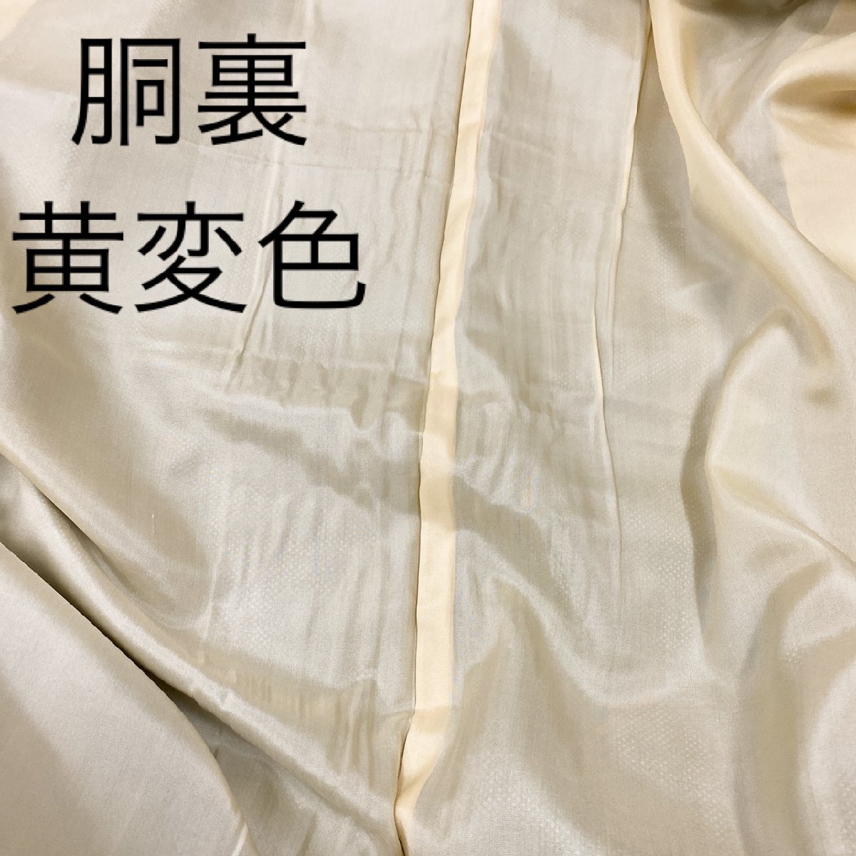 着物月花 一元式 ５マルキ 華文様 本場大島紬 未使用品 正絹 伝統工芸品 ki1307の画像9