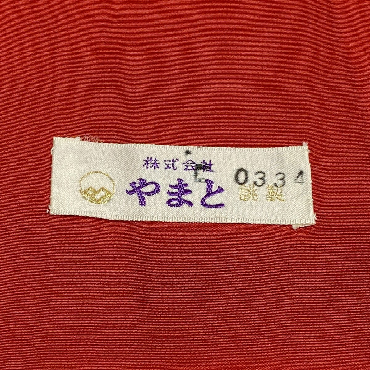 着物月花 麻の葉 亀甲 本場大島紬 未使用品 正絹 伝統工芸品 きものやまと ki1309の画像9