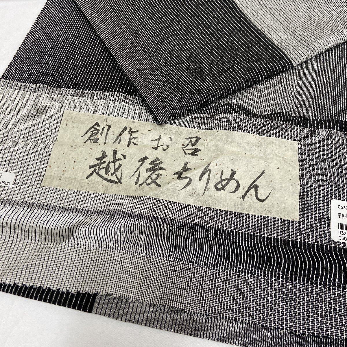  kimono month flower root wide woven thing . after crepe-de-chine single ... unused goods silk tki162