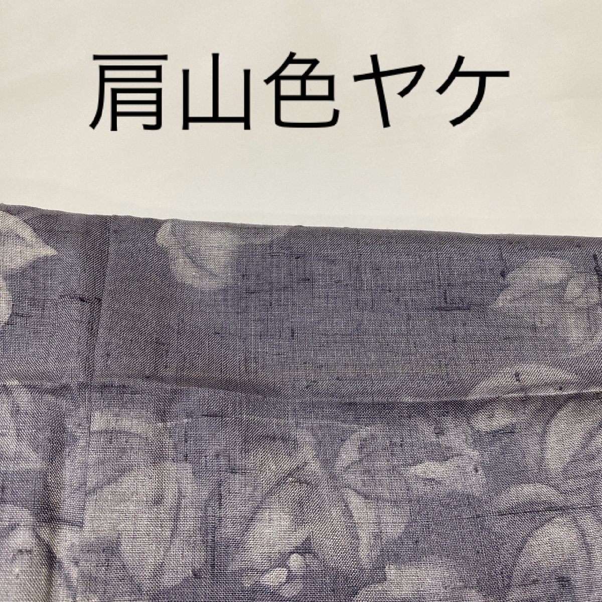 着物月花 作家物 刺繍 蔦葡萄 単衣 紬訪問着 正絹 ki1399の画像10