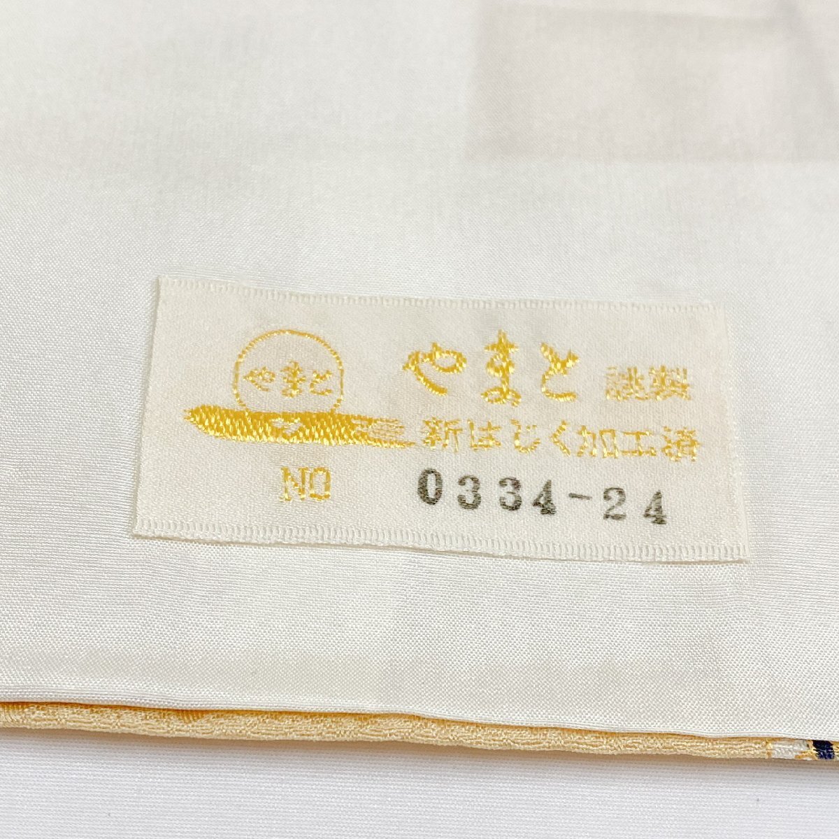 着物月花 刺繍 華文様 小紋 未使用品 正絹 居敷当て付き きものやまと ガード加工 ki1404の画像8