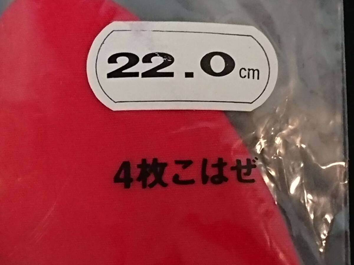 【TB32】赤足袋　22cm　粋　綿ブロード足袋　4枚こはぜ　綿100％　未開封　着物　和装　和服　衣装　祭　だんじり　伝統芸能_画像3