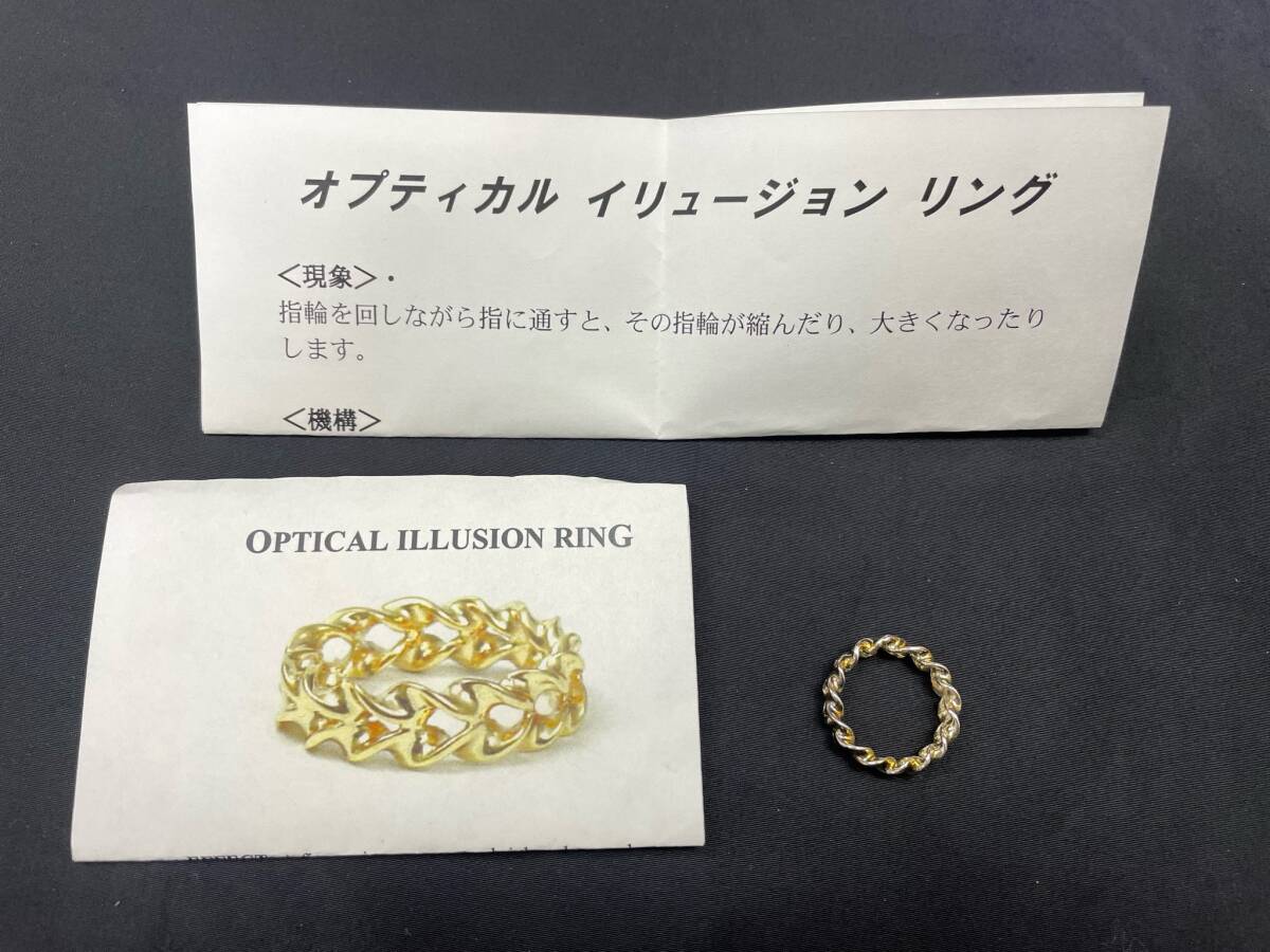 【G481】OPTICAL ILLUSION RING　オプティカル イリュージョン リング　指輪　UGM　テーブルマジック　ギミック　マジック　手品_画像1