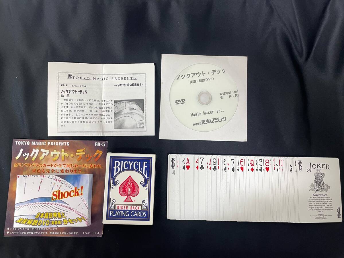 【M78】ノックアウト・デック 東京マジック カード デック DVD クローズアップ ギミック マジック 手品の画像1