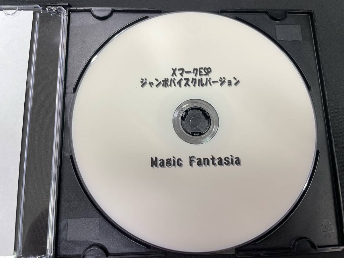 【M84】XマークESP ジャンボバイスクルバージョン マジックファンタジア ESPカード DVD ギミック マジック 手品の画像3