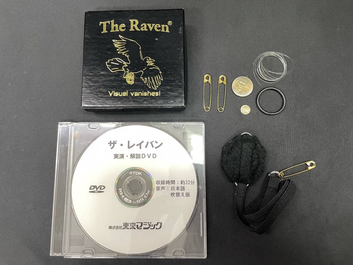 【M99】The Raven 　ザ・レイバン　東京マジック　DVD　コイン　ギミック　マジック　マニュアル　トリック　手品_画像1