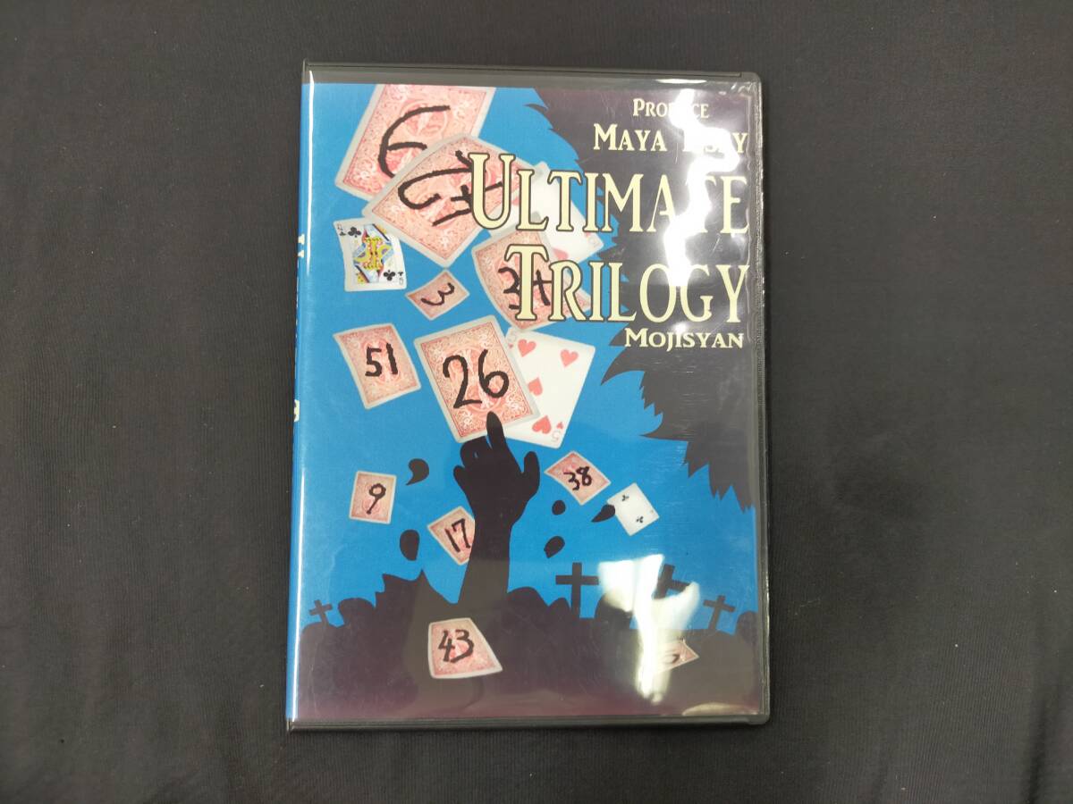 【D66】ULTIMATE TRILOGY アルティメットトリロジー 魔耶一星 トランプ カード クロースアップ DVD マジック 手品の画像1