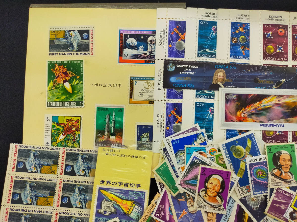 【K20】海外切手まとめ売り 宇宙関連セット 天体 宇宙 星 郵便切手 記念切手 バラ シート 外国 海外 切手の画像2