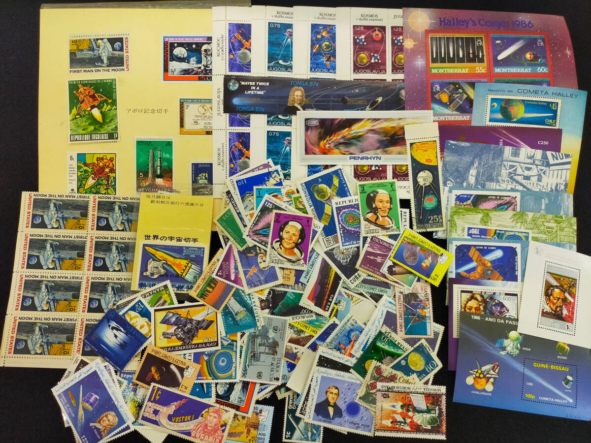【K20】海外切手まとめ売り 宇宙関連セット 天体 宇宙 星 郵便切手 記念切手 バラ シート 外国 海外 切手の画像1
