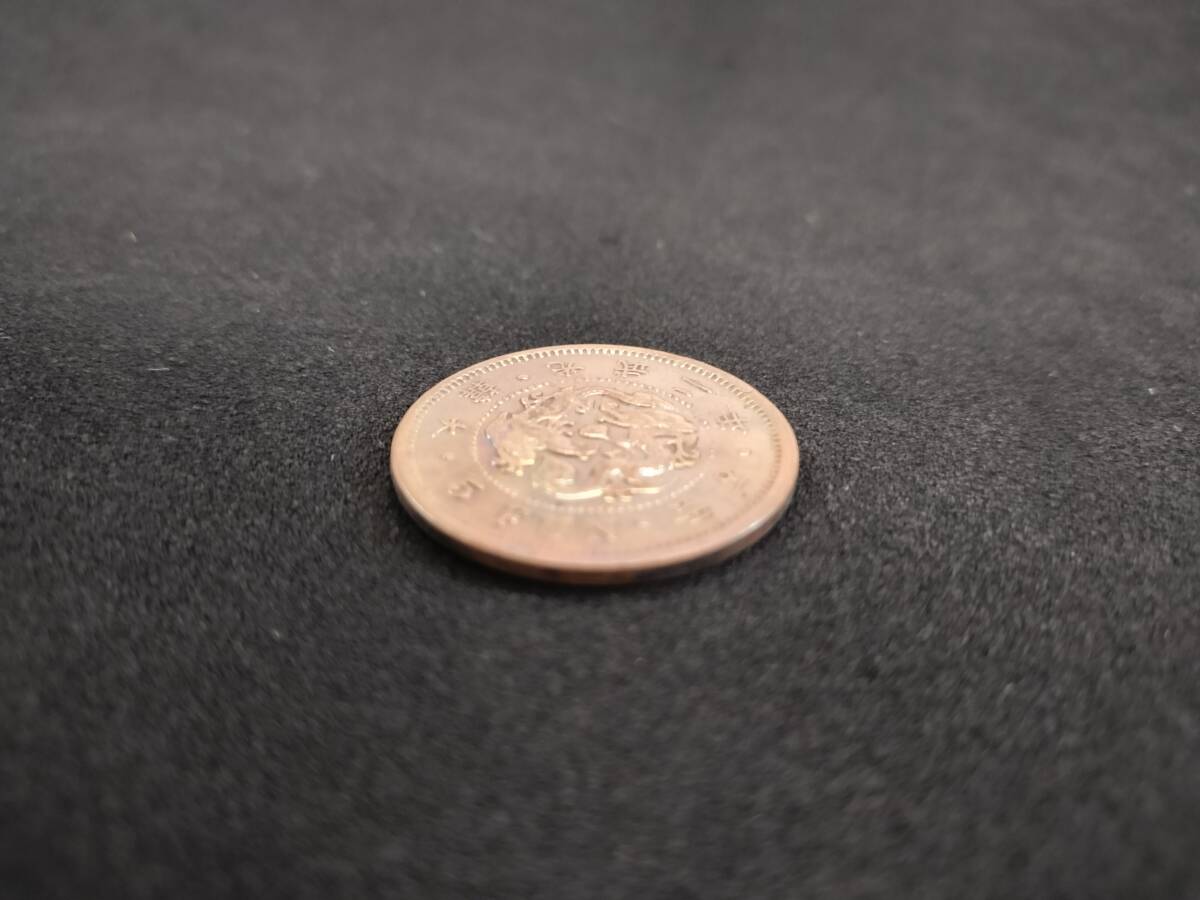 【C29】朝鮮古銭 五分 5分 大韓 竜 光武二年 近代古銭 大韓帝国 古銭 旧貨 貨幣 コイン コレクションの画像4