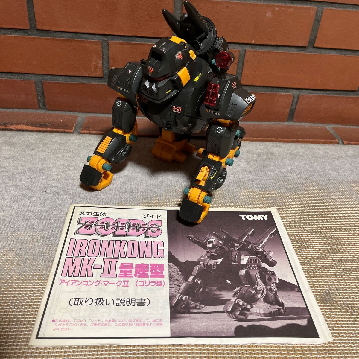 トミー　ZOIDS 旧ゾイド　アイアンコング　マークⅡ 量産型　_画像1