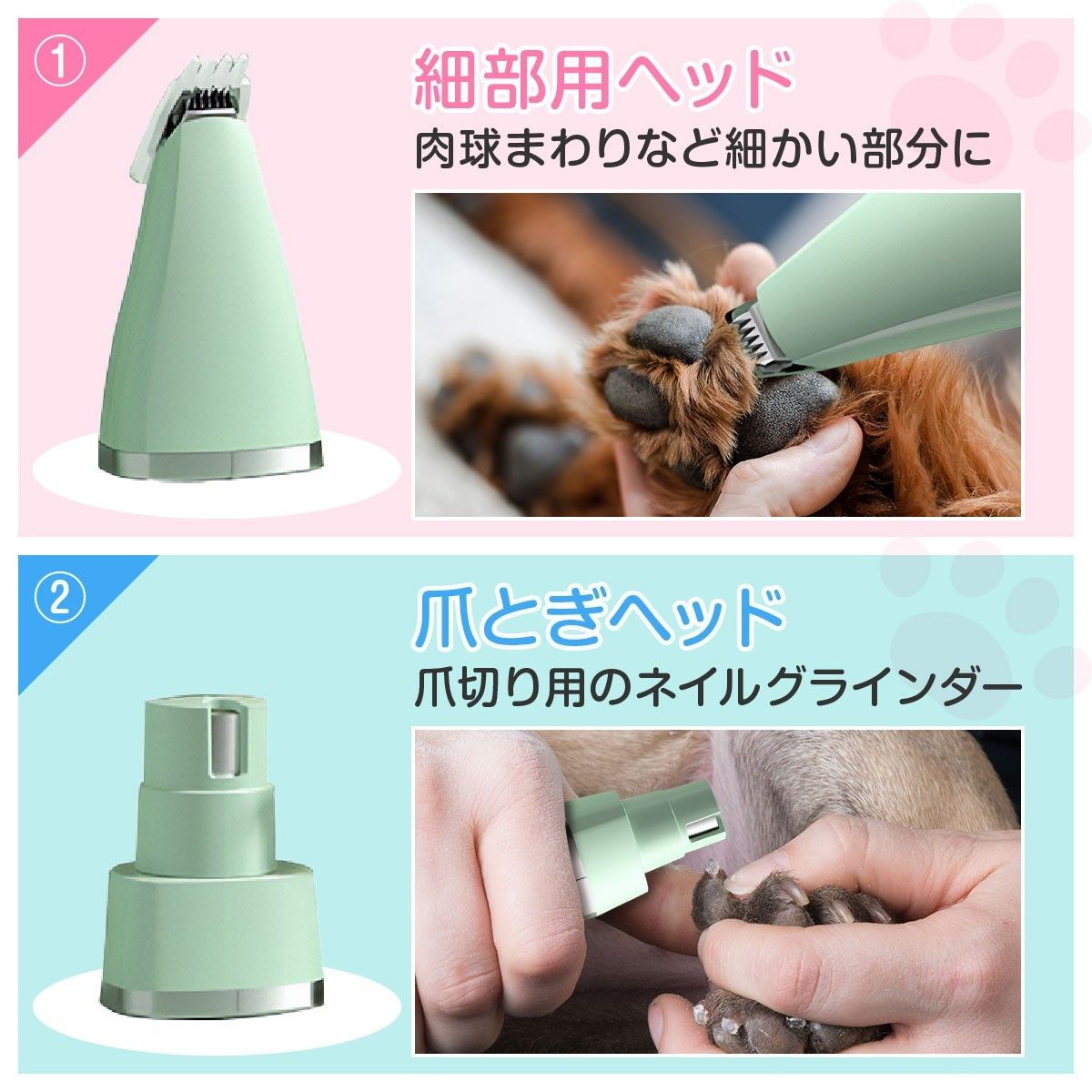 バリカン ペット用 犬 猫 トリミング グルーミング 替え刃 アタッチメント USB充電 業務用 プロ 足裏 肉球 爪切り やすり