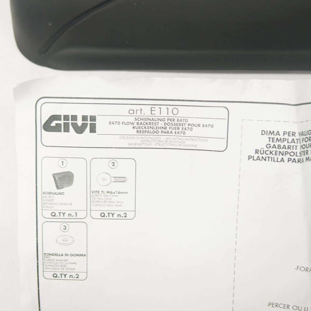 GIVI E470 トップケース用 バックレスト パッド 背もたれ ジビ 未使用 E110_画像3