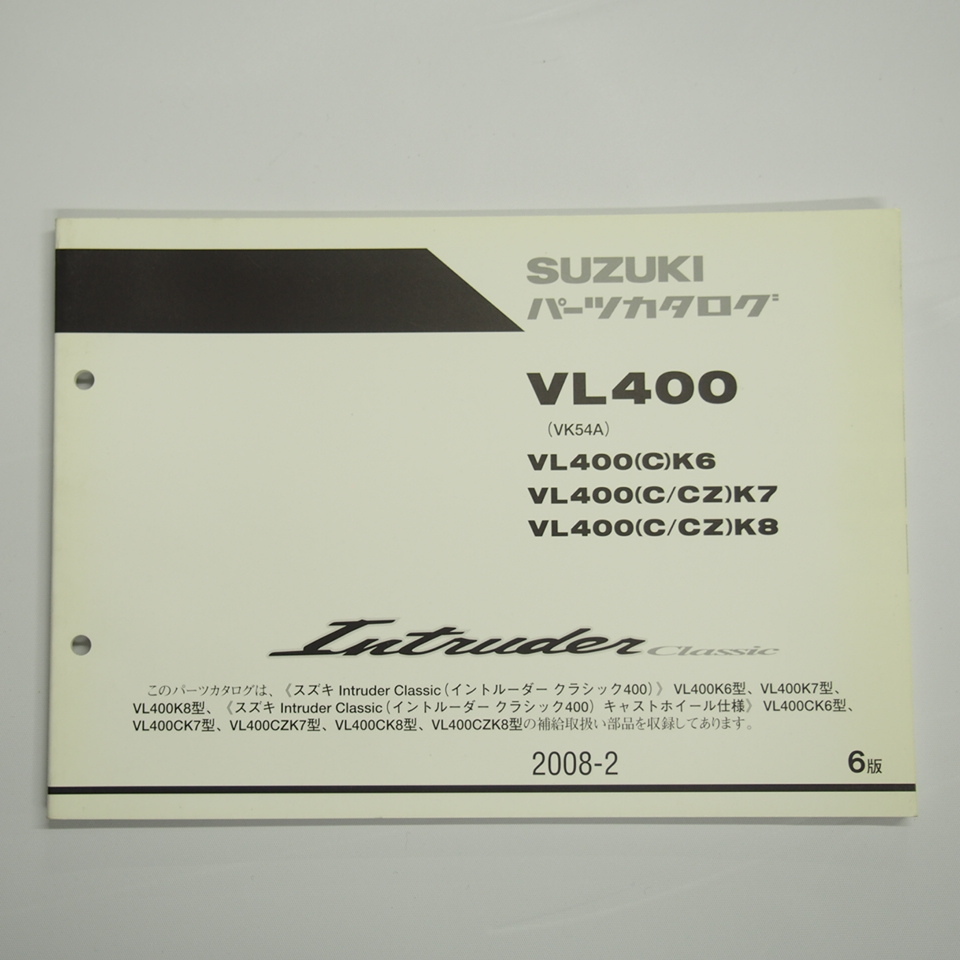 6版VL400パーツリストVK54Aイントルーダークラシック400キャストホイール仕様2008年2月発行Intruder_画像1