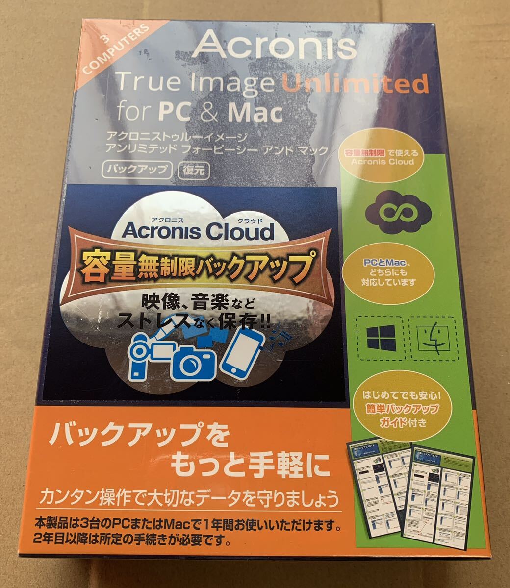 acronis true image unlimited for pc