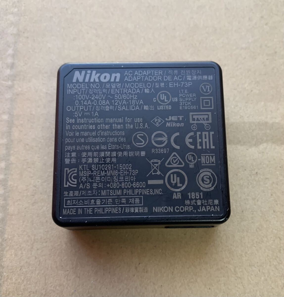 【Nikon純正】 ACアダプタ バッテリー充電器 EH-73P ケーブル無し_画像1
