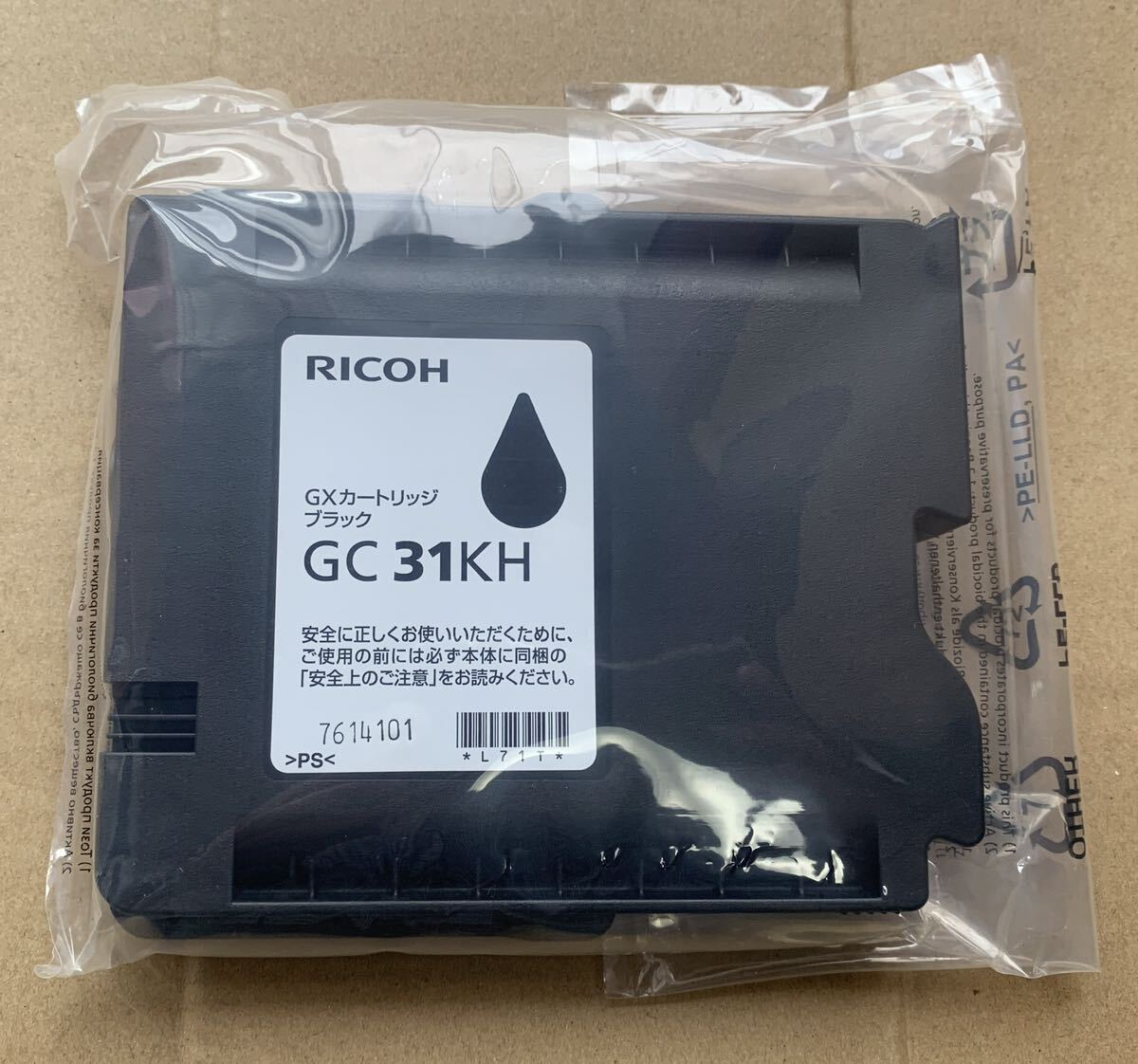 [ with translation set ] RICOH original GX cartridge L size GC31KH black / recycle ink cartridge GC31YH interchangeable yellow increase amount type 