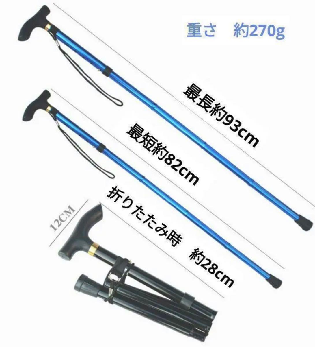 折りたたみ杖　トレッキングポール　 折りたたみ 健康器具 軽量 折りたたみ式　登山　リハビリ　ハイキング　健康　ウォーキング 介護