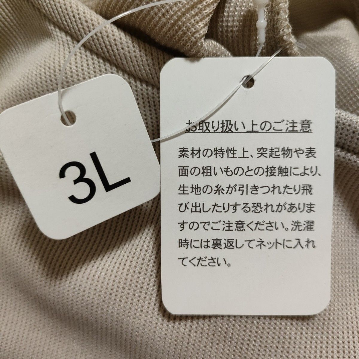 半袖 カットソー レーススカート ワンピース ベージュ ホワイト レディース 大きいサイズ 3L