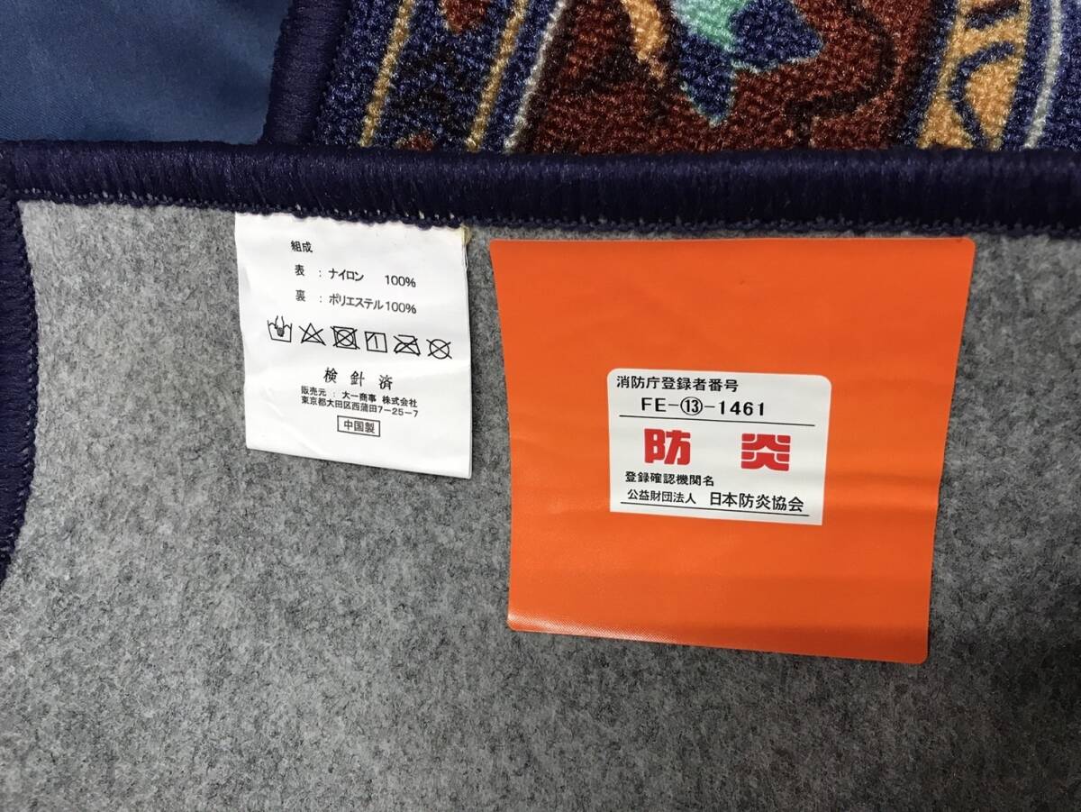  fire prevention . under bed sample goods Grace /NB lavatory OK long mat kitchen mat slip prevention attaching approximately 66x approximately 340cm free shipping ( excepting remote island 