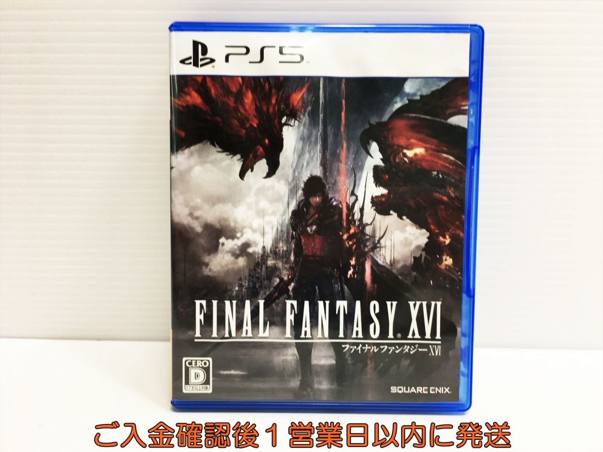 PS5 FINAL FANTASY XVI（ファイナルファンタジー16） プレステ5 ゲームソフト 1A0115-075xx/G1_画像1