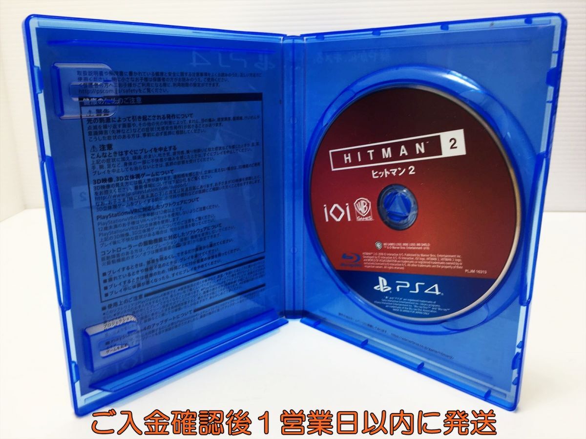 PS4 ヒットマン2 プレステ4 ゲームソフト 1A0103-027xx/G1_画像2