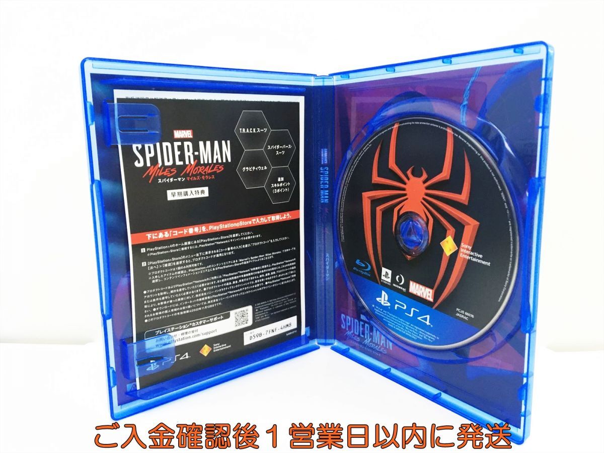 【1円】PS4 Marvel’s Spider-Man: Miles Morales プレステ4 ゲームソフト 1A0314-382wh/G1の画像2