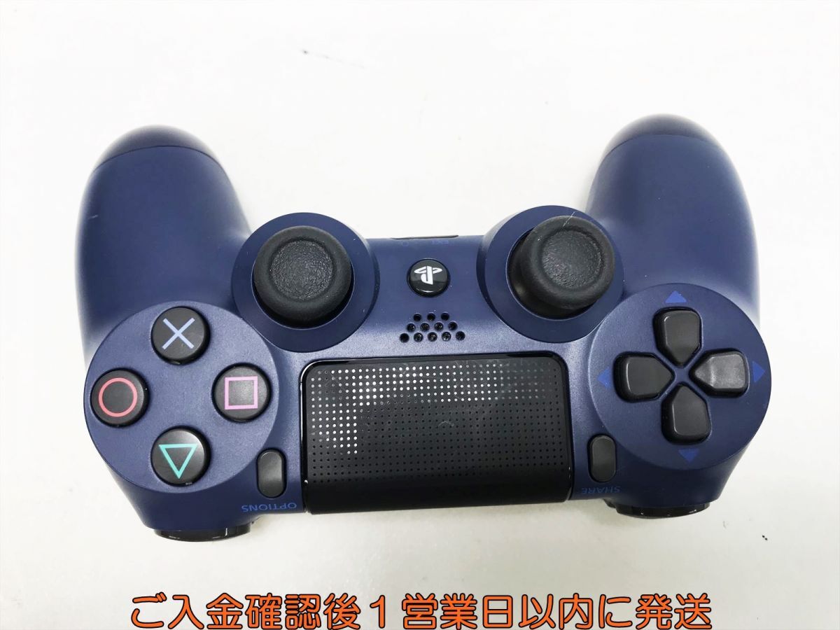 【1円】PS4 純正 ワイヤレスコントローラー DUALSHOCK4 ミッドナイトブルー 未検品ジャンク SONY PlayStation4 K05-618yk/F3_画像4