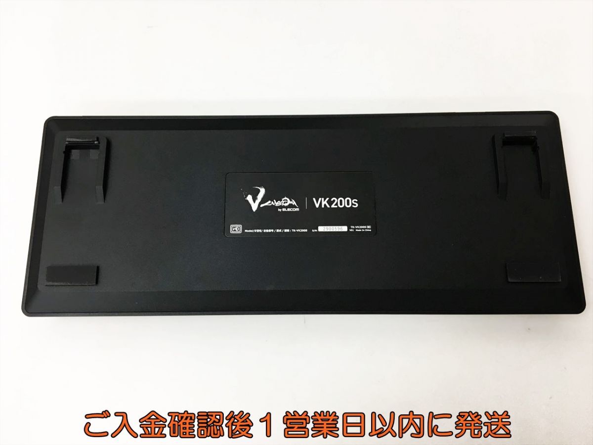 【1円】ELECOM VK200s ゲーミングキーボード 銀軸 TK-VK200SBK ブラック 動作確認済 エレコム J03-973rm/G4_画像4