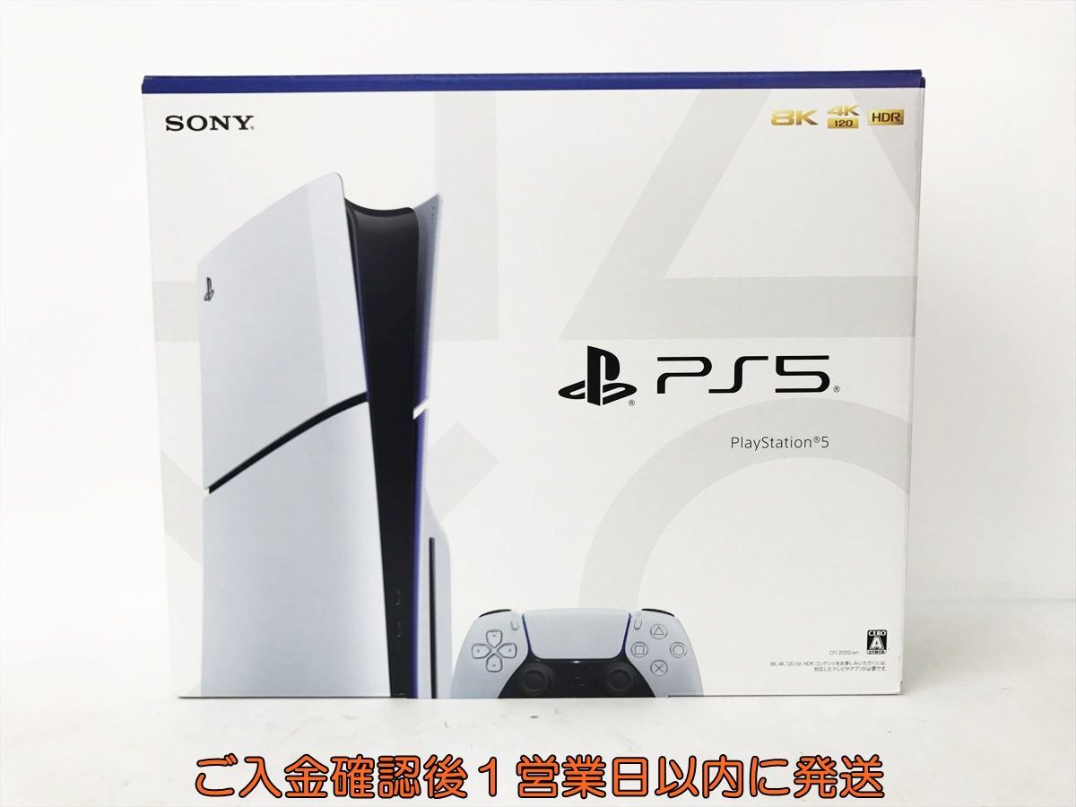 【1円】空箱 PS5 新型用 SONY PlayStation5 CFI-2000A プレステ5 箱のみ DC06-258jy/G4の画像1