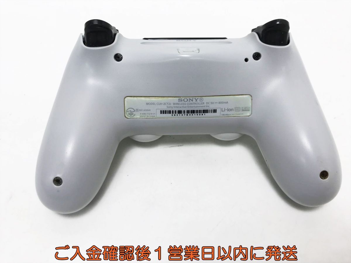 【1円】PS4 純正 ワイヤレスコントローラー DUALSHOCK4 ホワイト SONY PlayStation4 未検品ジャンク K03-579tm/F3の画像2