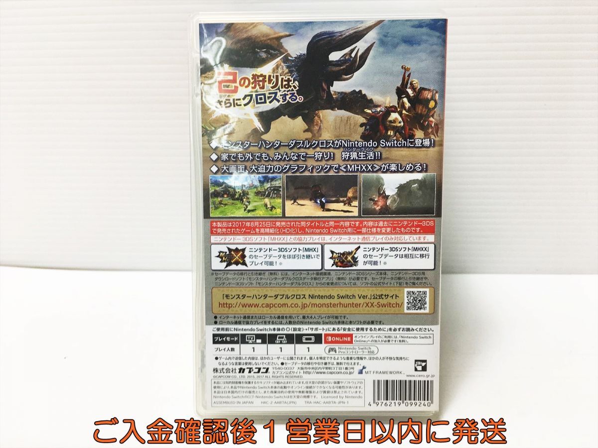 【1円】switch モンスターハンターダブルクロス Nintendo Switch Ver. Best Price ゲームソフト 状態良好 1A0228-357mk/G1の画像3