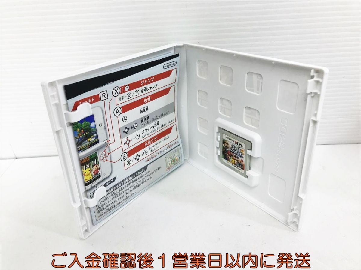 3DS 大乱闘 スマッシュ ブラザーズ for ニンテンドー 3DS ゲームソフト 1A0115-002kk/G1_画像2