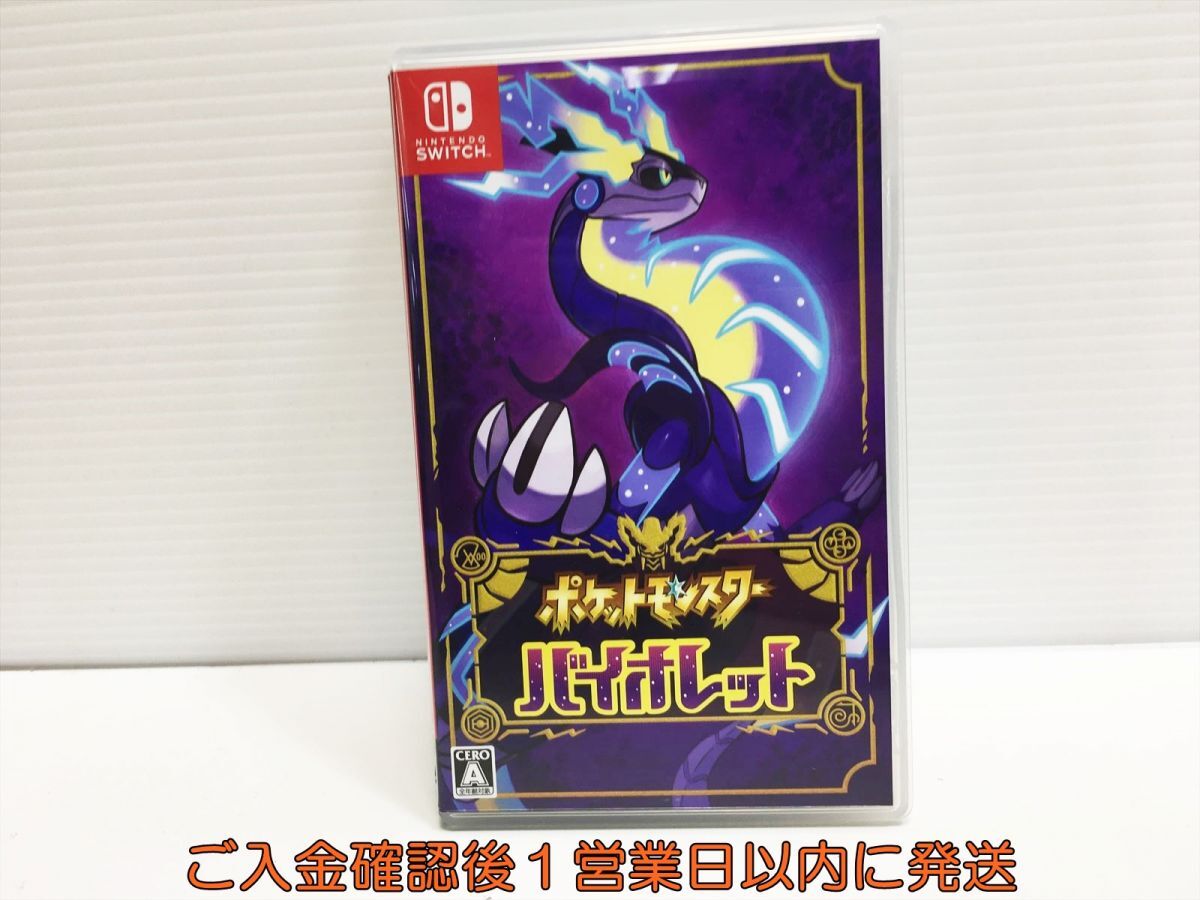 [1 jpy ]Switch Pocket Monster violet game soft condition excellent 1A0009-134mk/G1