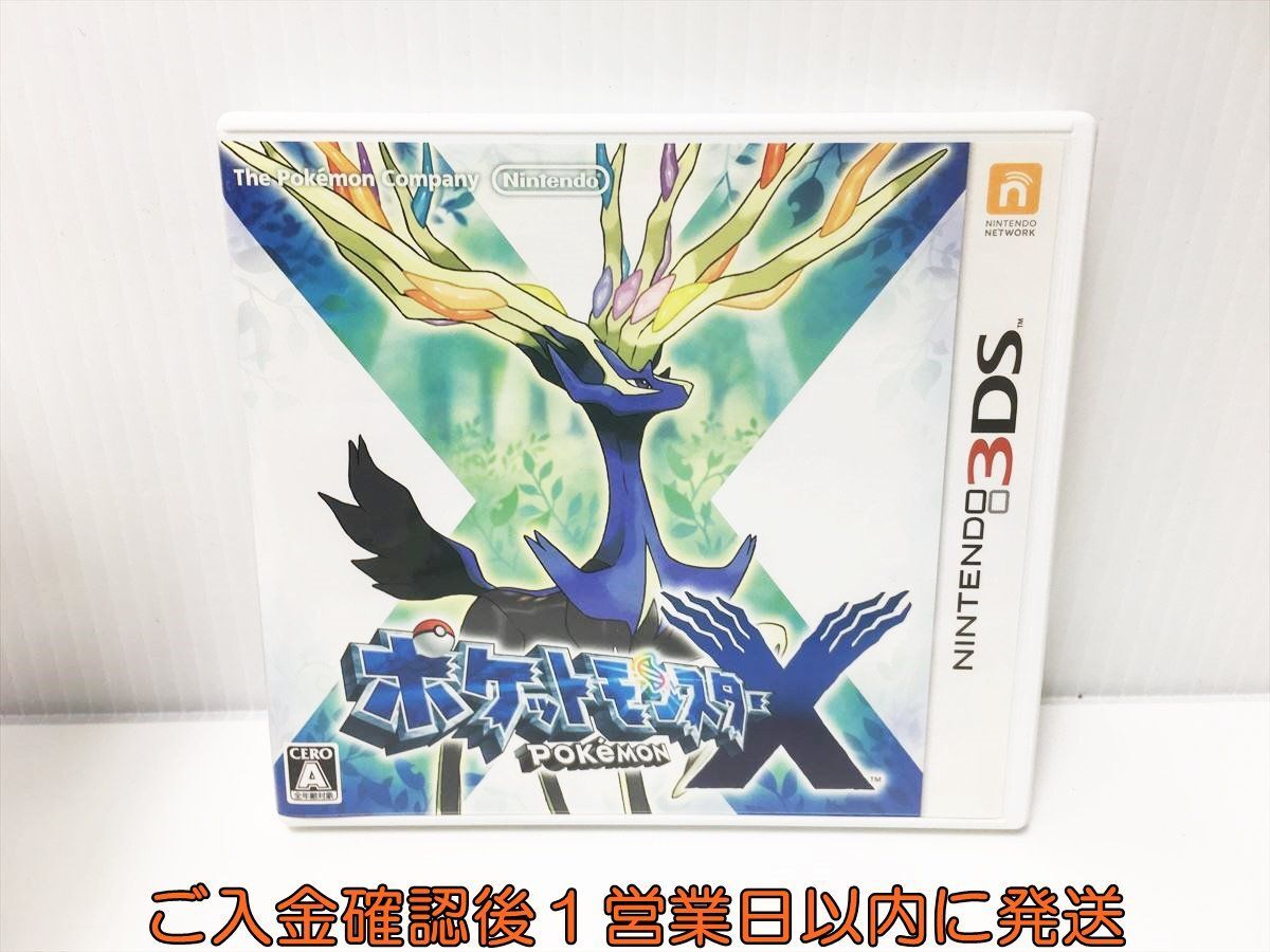 3DS ポケットモンスター X ゲームソフト 1A0223-284ek/G1の画像1