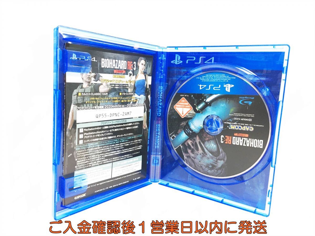 PS4 BIOHAZARD RE:3 Z Version プレステ4 ゲームソフト 1A0211-631wh/G1の画像2