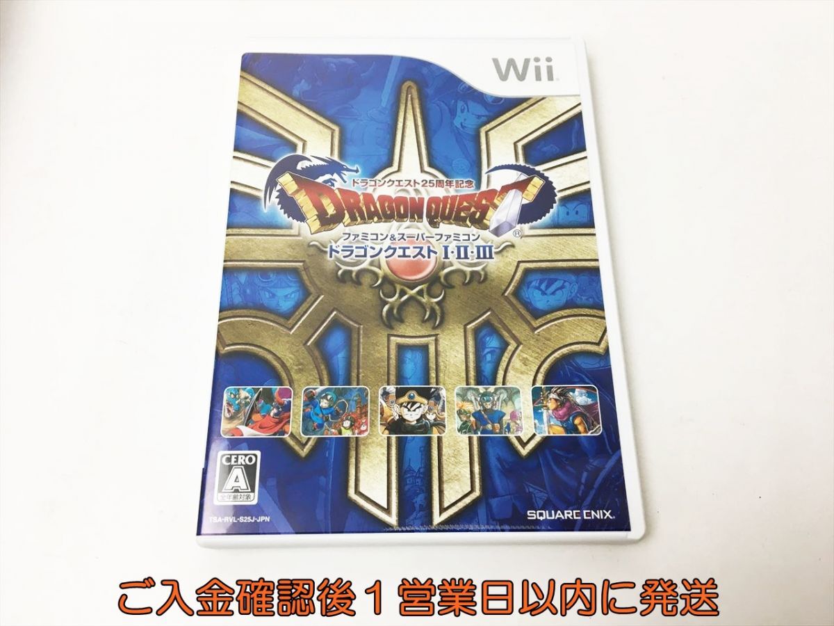 Wii ドラゴンクエスト25周年記念 ファミコン&スーパーファミコン ドラゴンクエストI・II・III ゲームソフト J01-652rm/F3の画像3