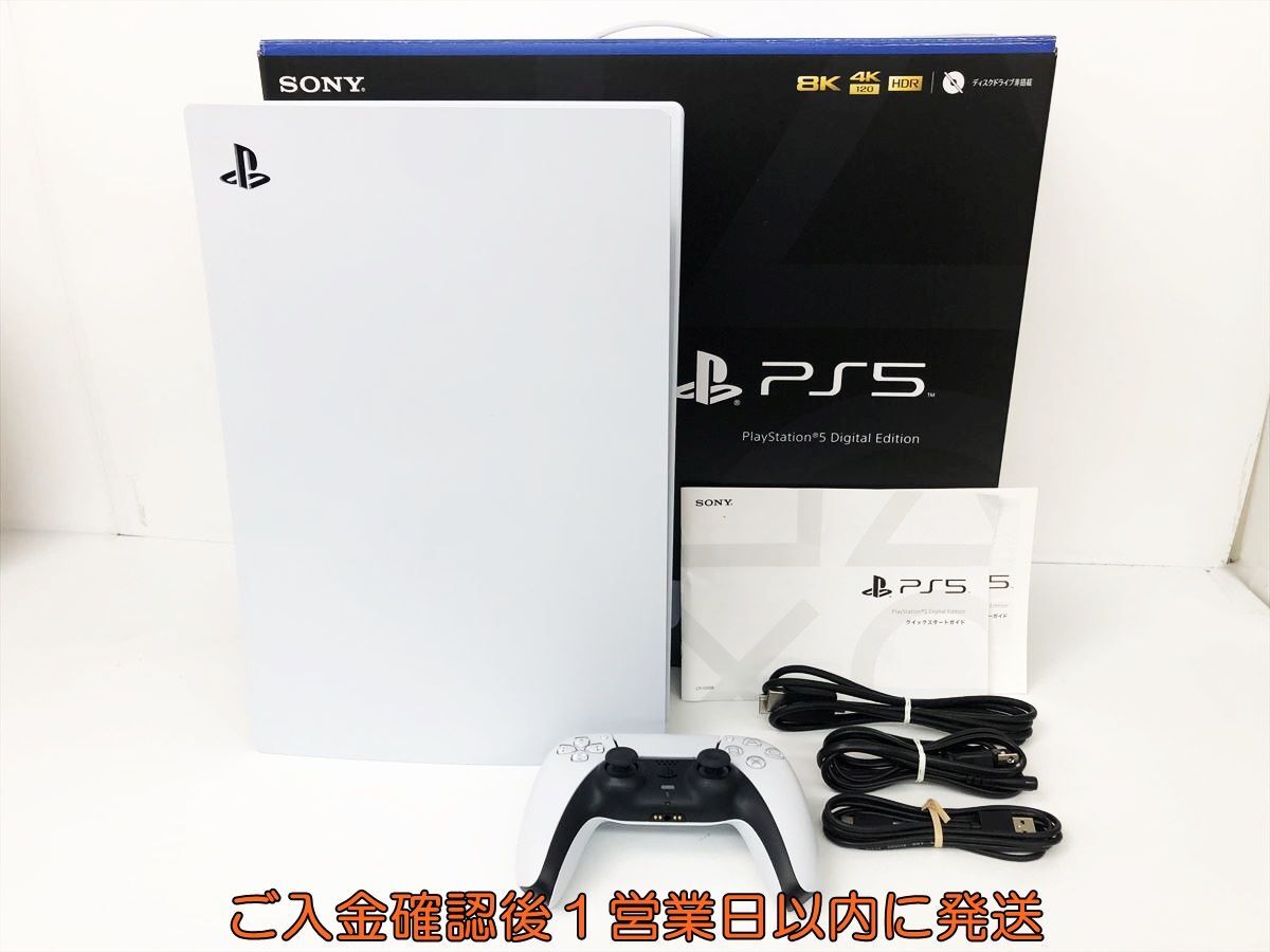 【1円】PS5 本体 セット デジタルエディション SONY PlayStation5 CFI-1200B 動作確認済 スタンドと内箱一部なし EC61-009jy/G4の画像1