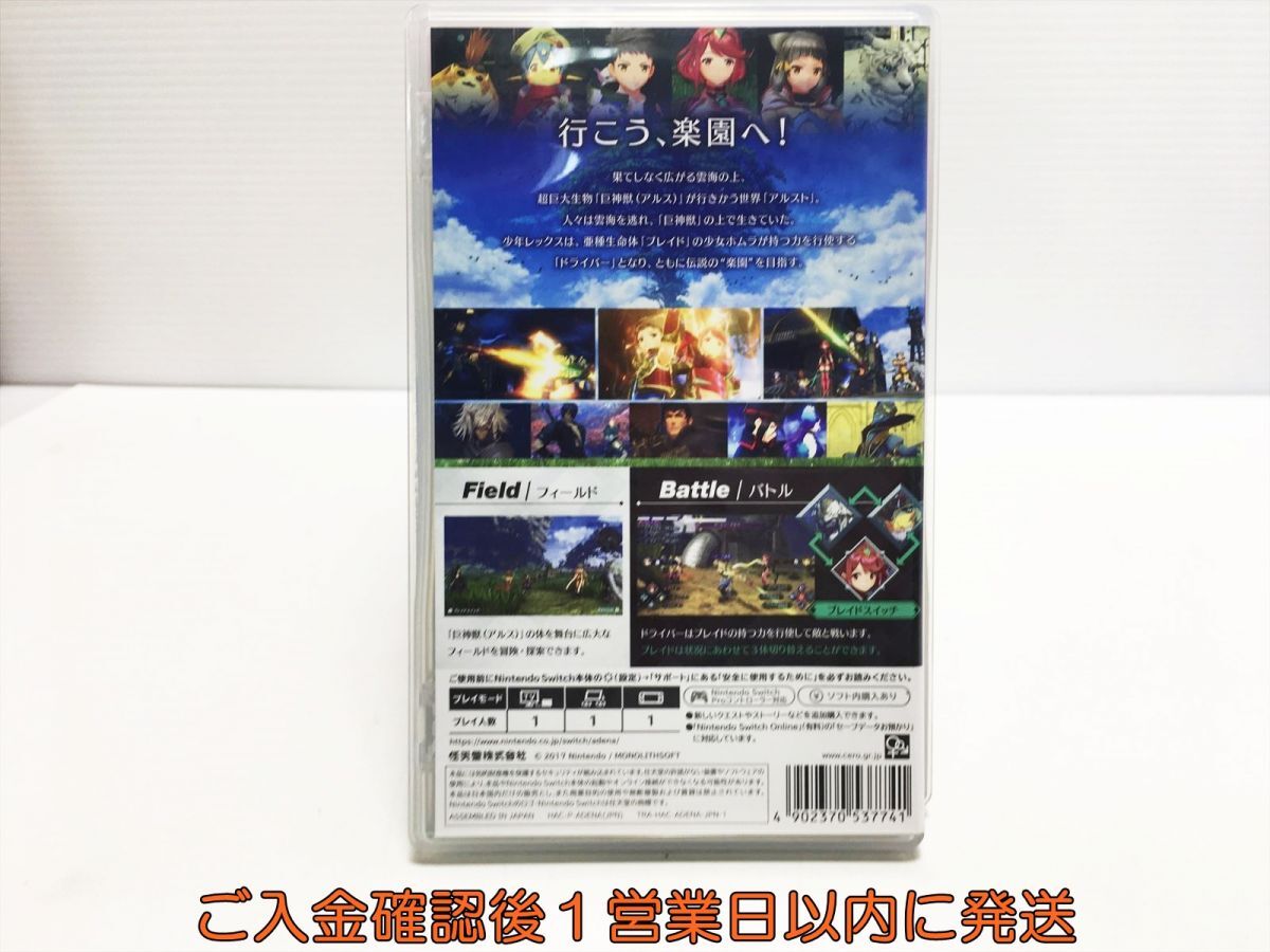 [1 jpy ]Switch Xenoblade2 (zeno Blade 2) game soft condition excellent 1A0009-089mk/G1