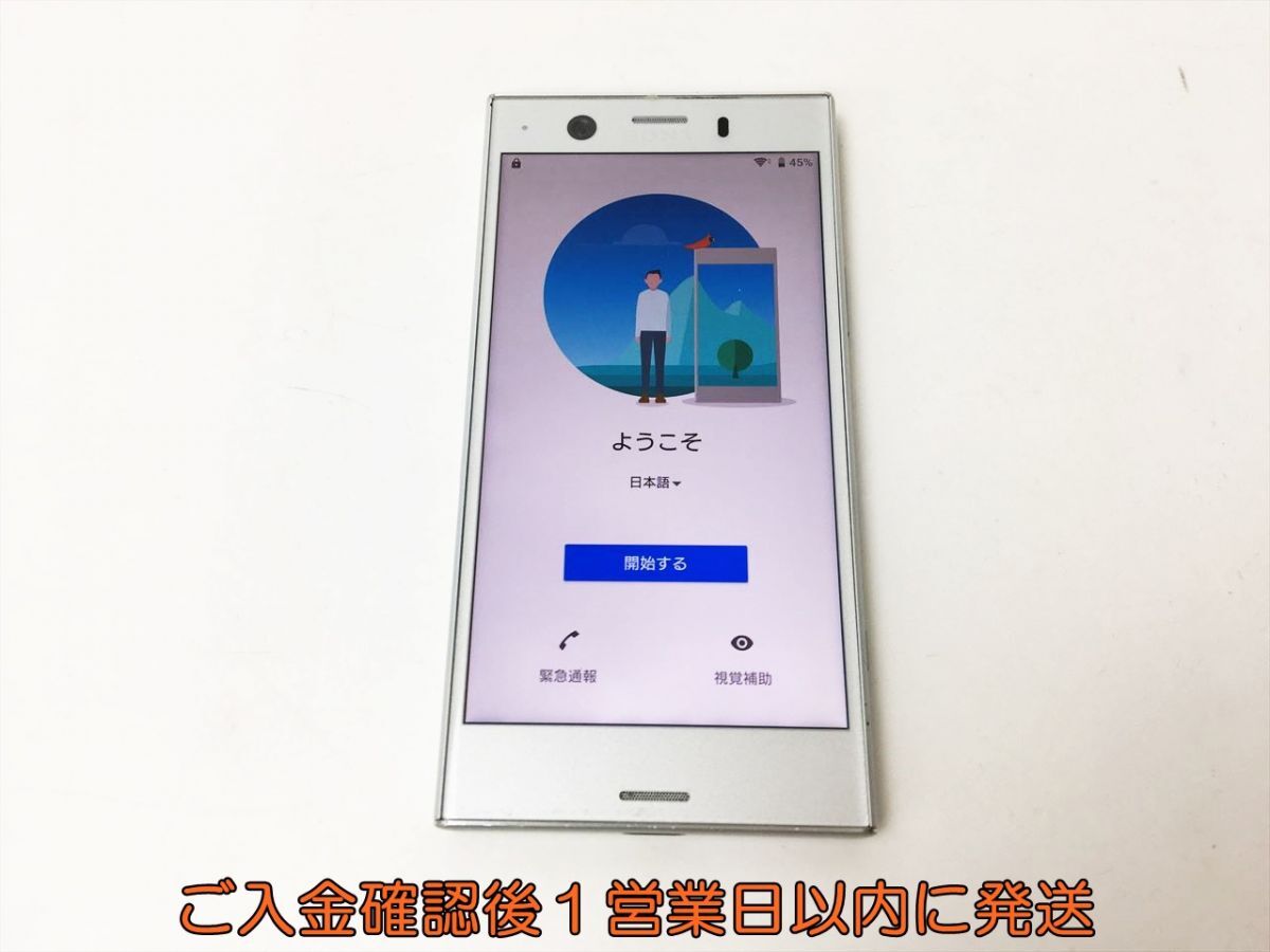 【1円】docomo XPERIA SO-02K Androidスマートフォン シルバー 本体 未検品ジャンク エクスペリア J04-604rm/F3の画像1