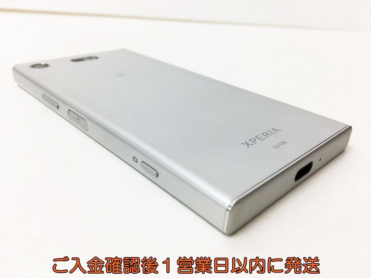 【1円】docomo XPERIA SO-02K Androidスマートフォン シルバー 本体 未検品ジャンク エクスペリア J04-604rm/F3の画像4